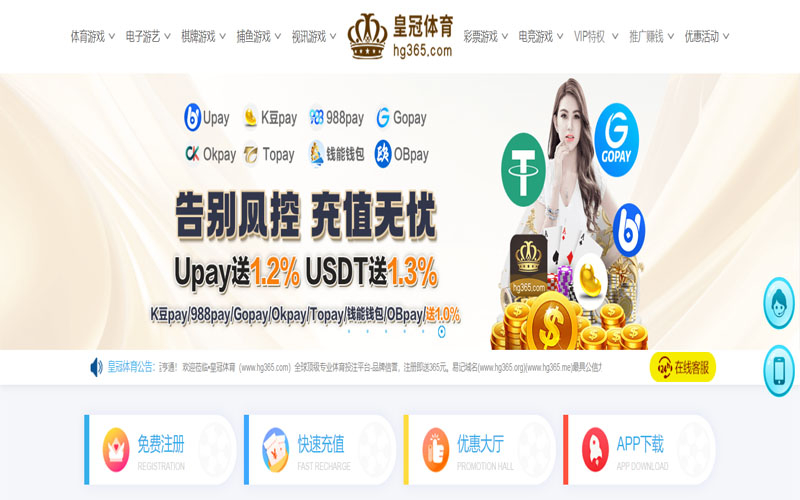 凯发K8旗舰厅体育的规则与条款讲解 – 新手须知