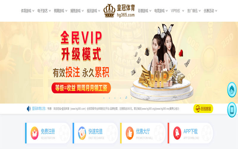 凯发K8旗舰厅体育App下载 – 线上最佳足球买球APP