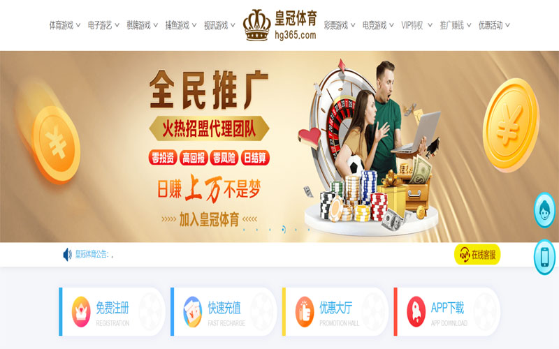 凯发K8旗舰厅体育注册账户和游戏下注使用权