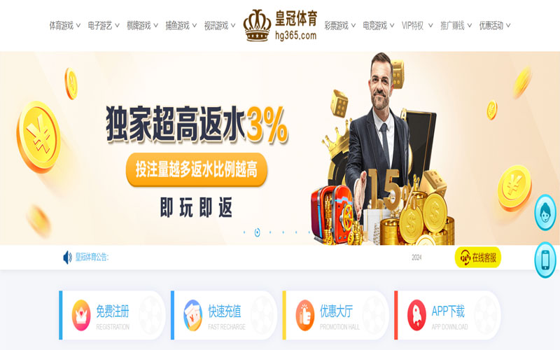 凯发K8旗舰厅的在线体育博彩APP供应商